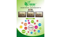 纖葉硅藻泥服務商 武漢創唯美環?？萍? />
</a>
<span><a href=